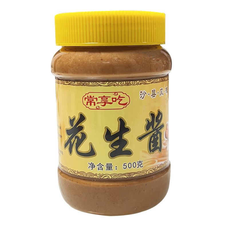 常享吃花生酱凉拌火锅蘸料蘸料