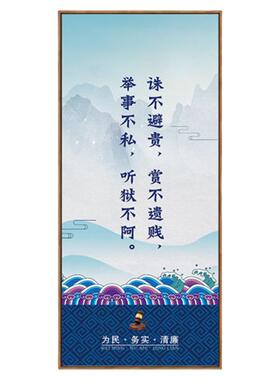 法院律师事务所挂画名言装饰画办公室墙壁画铝合金画楼梯布置长条
