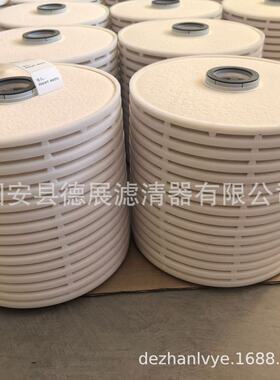木质纤维Z12DD05H深层清洁膜堆滤芯