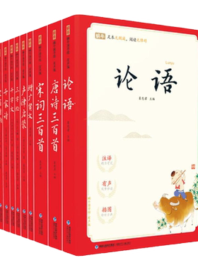 三字经百家姓千字文无删减版注音