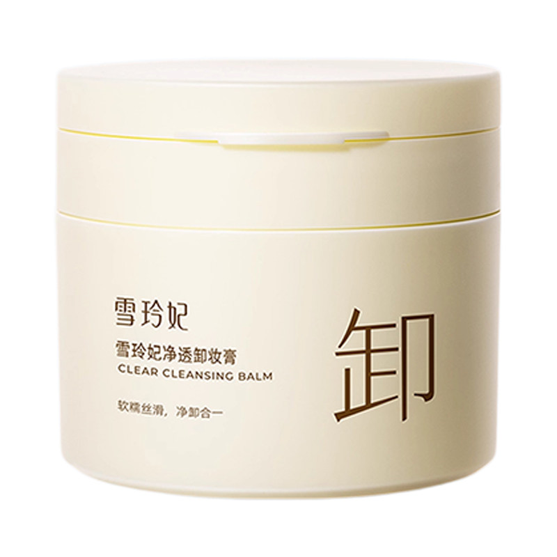 雪玲妃卸妆膏女眼唇面部温和卸妆