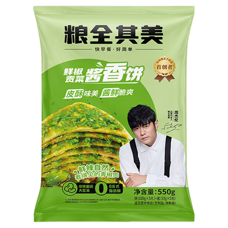 ȫ ʽ˽ 100g*5Ƭ*1  9.4Ԫ(ȯȫܿ7.4Ԫ