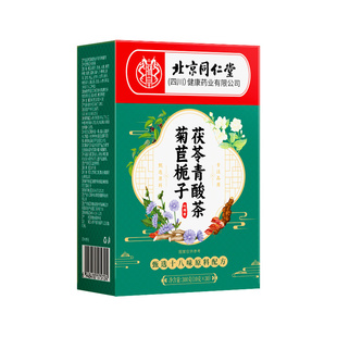 人参菊苣栀子茶酸尿高风痛专葛根用排桑叶尿嘌呤特正品降效养生茶