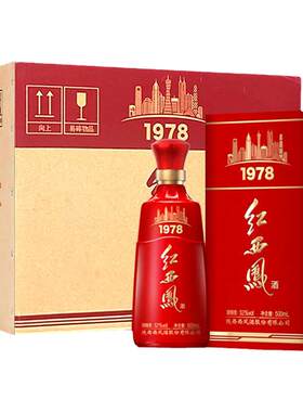 西凤酒52度红西凤1978送礼白酒