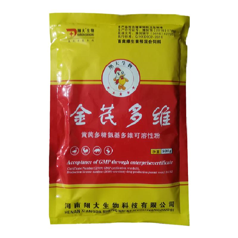 兽用多维猪牛羊鸡鸭鱼禽畜水产补充维生素金芪多维包邮
