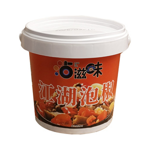 重庆江湖泡椒酱四川泡辣椒泡菜商用泡椒鸡杂米线调料专用酱料底料