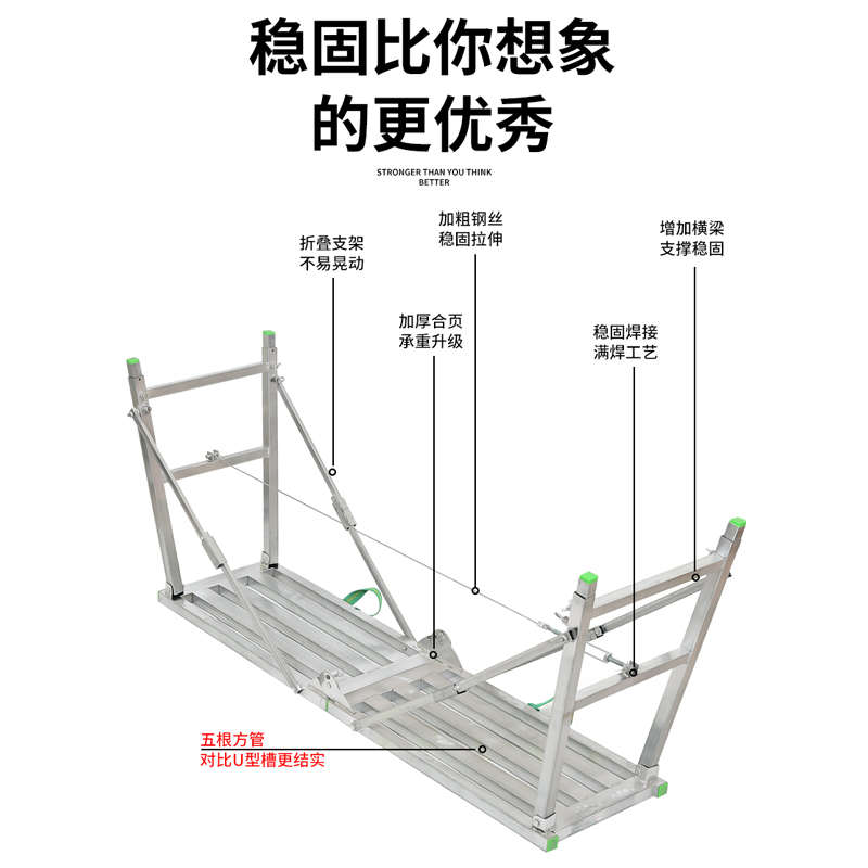 金玺马凳折叠工程升降加厚特厚装修可升降多功能刮腻子平台脚手架