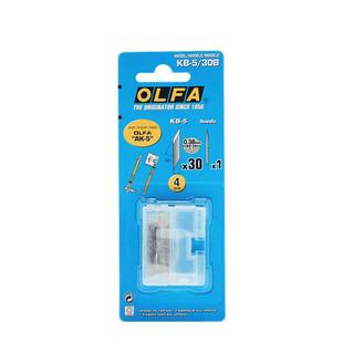 OLFA爱利华AK-5/216B雕刻刀专用配套刀片30片装4mm宽刻针KB-5/30B