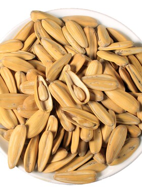 芜湖傻子葵花籽新货黄多味