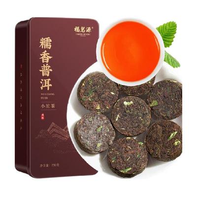 福茗源糯香普洱小沱茶茶叶