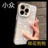 Товары от 呆芒旗舰店