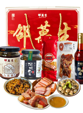 邵万生上海礼盒沪味好礼