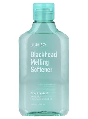 Jumiso，黑头熔化软化剂专用套件，52件套