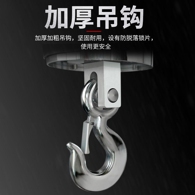 电子吊秤3吨无线可带打印吊钩秤5吨10T吊勾行车秤20t吊磅称高精度