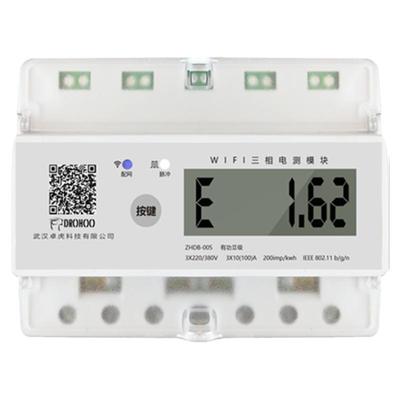 互感器1200A大电流统计电量