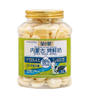 内蒙古鲜烤奶皮子蒙小聚烤鲜奶无蔗糖鲜奶脆片原味奶锅巴儿童零食
