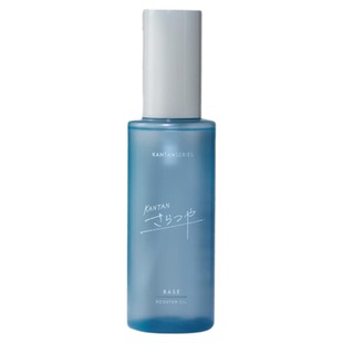 LDK推荐日本KANTAN BASE BOOSTER OIL柔顺光泽造型打底护发精油