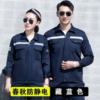 Синий лонгслив