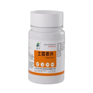 土霉素片狗狗专用药抗生素药片犬支原体感染细菌抗菌药片正品兽药