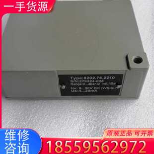 【询价】trafag压力传感器0-4bar适用