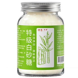白糖白砂糖细纯正优质一级专用食用官方旗舰店正品防潮罐家用