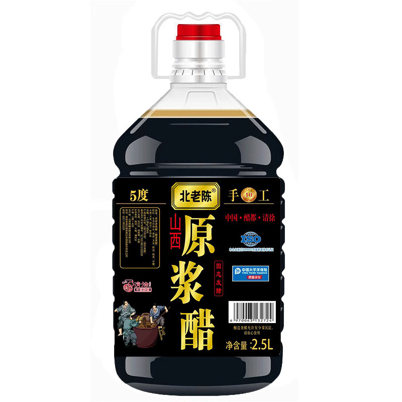 北老陈5度2.5L原浆醋 0添加饺子醋酿造老陈醋食用家用山西特产 御味和实拍商品图