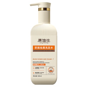 康迪生防脱祛屑洗发水