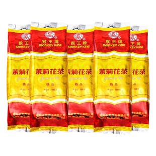 中茶猴王牌茉莉花茶精品100g*5袋2025新茶飘雪浓香型茶叶散装横县