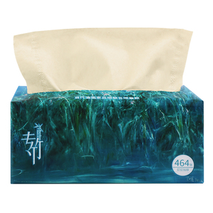 【设计款】专竹本色大抽纸20包竹浆纸抽取纸餐巾纸家用整箱卫生纸