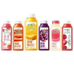 味全每日C果汁300ml*6瓶葡萄汁橙汁杨梅椰汁莓莓桃桃冷藏新鲜营养