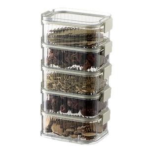 日本香料收纳盒食品级家用厨房大料花椒八角分格多层密封调料罐