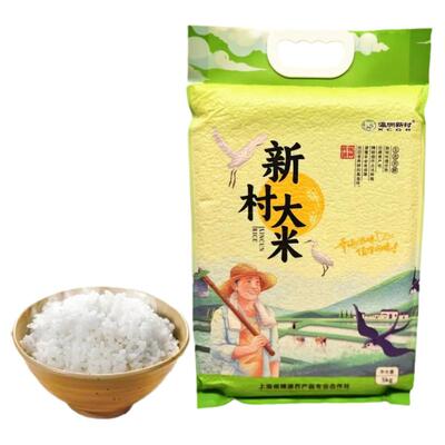 佃穗源南梗46沪崇明米香新米软糯