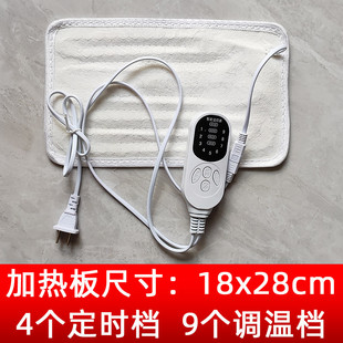 电热敷盐包内胆加热板电热片艾灸盐袋粗盐热敷包电加热调温开关