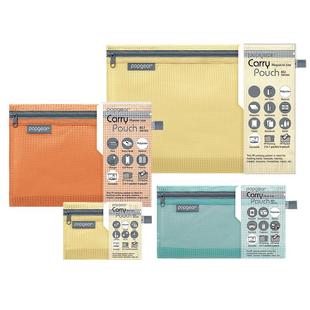 Foldermate富美高文具袋收纳袋多尺寸拉链防水网纹多色资料袋收纳整理轻生活851系列