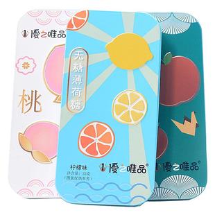 优之唯品无糖薄荷糖vc清口含片好想来糖巢同款口气清新糖果零食