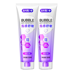 舒客牙釉质修护美白牙膏羟基磷灰石含氟抗敏去黄去成人口臭正品