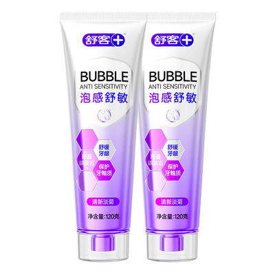 舒客牙釉质修护美白牙膏羟基磷灰石含氟抗敏去黄去成人口臭正品