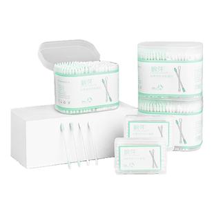 棉芽全棉四头棉签化妆卸妆清洁一次性家用掏耳朵棉棒尖头圆棉花棒