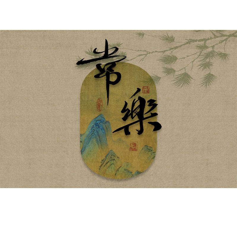 现代中式入户门地垫耐脏脚垫门垫