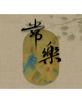 现代中式入户门地垫耐脏脚垫门垫