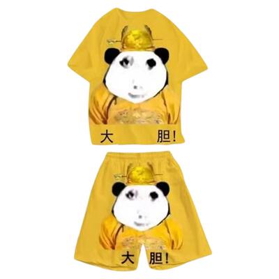 大胆龙图衣服搞笑搞怪儿童学生皇帝皇上情侣短袖短裤睡衣春夏龙袍