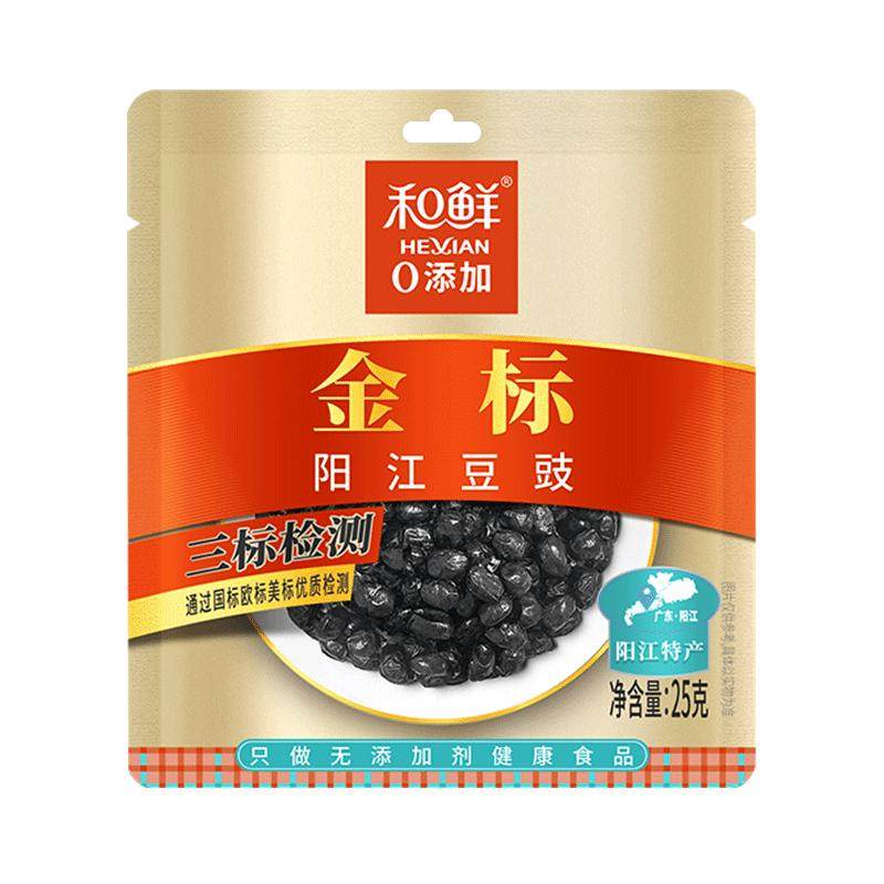 和鲜金标阳江豆豉零添加特产黑豆豉豆食风味排骨蒸鱼调料25g