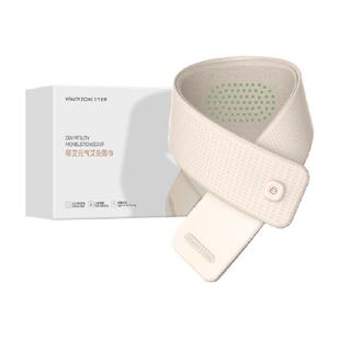 元气地带发热围巾护颈智能保暖加热围脖充电防寒热敷肩颈脖子礼物