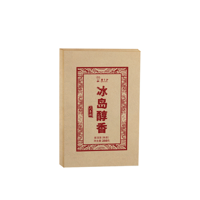 厂家补贴普洱茶熟茶砖250g