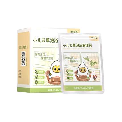 优卡丹婴幼儿童泡澡包小儿宝宝药浴泡澡包草本艾草泡澡液12包/盒