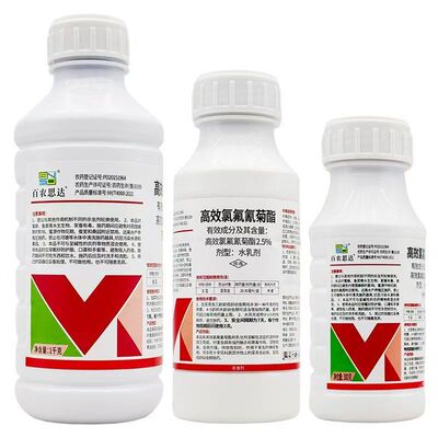 百农思达杀虫剂高效氯氟氰菊酯