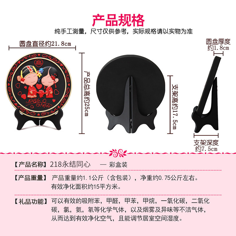 送朋友结婚礼物实用婚庆礼品送闺蜜创意新人订婚新婚送礼婚房摆件