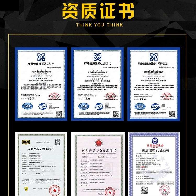 博通供应钢丝编织高压胶管液压油管石油钻探橡胶管破碎锤胶管