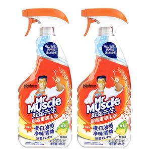 威猛先生厨房重油污清洁剂油污净强力去除油垢抽油烟机官方旗舰店