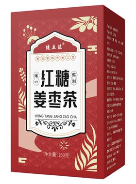 红糖姜茶黑糖大姨妈生姜养生茶
